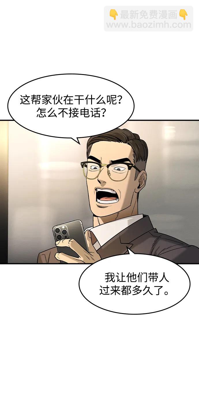第12话71