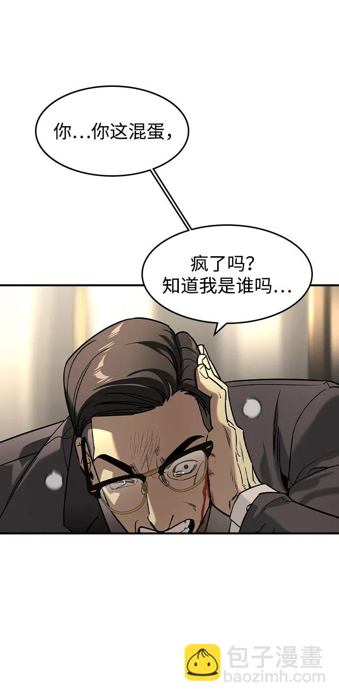 第12话78