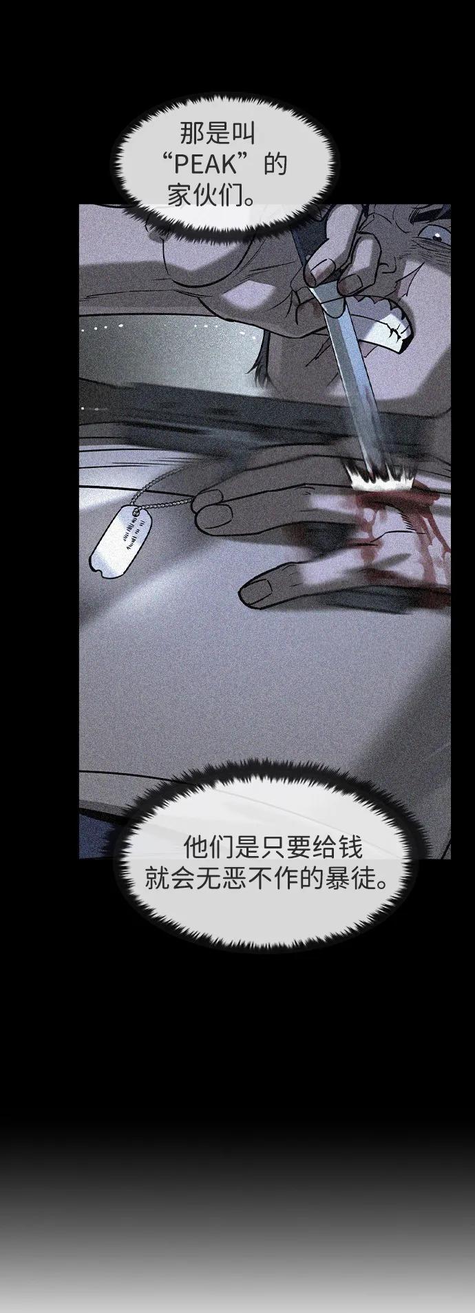 第12话81