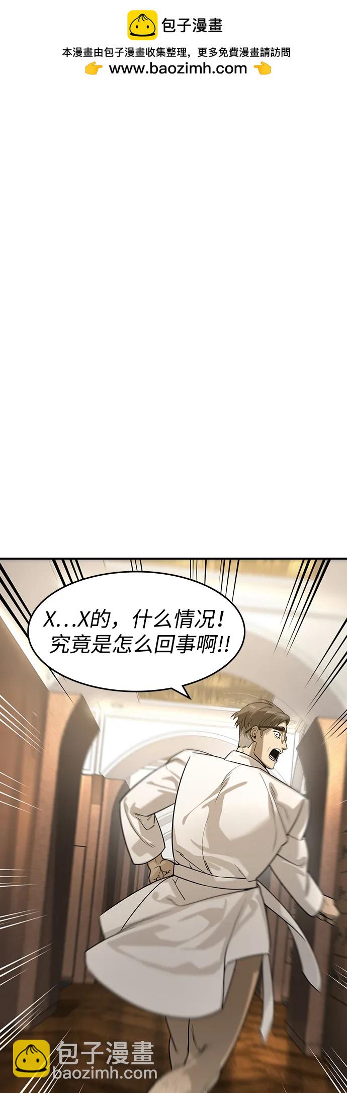 第13话1