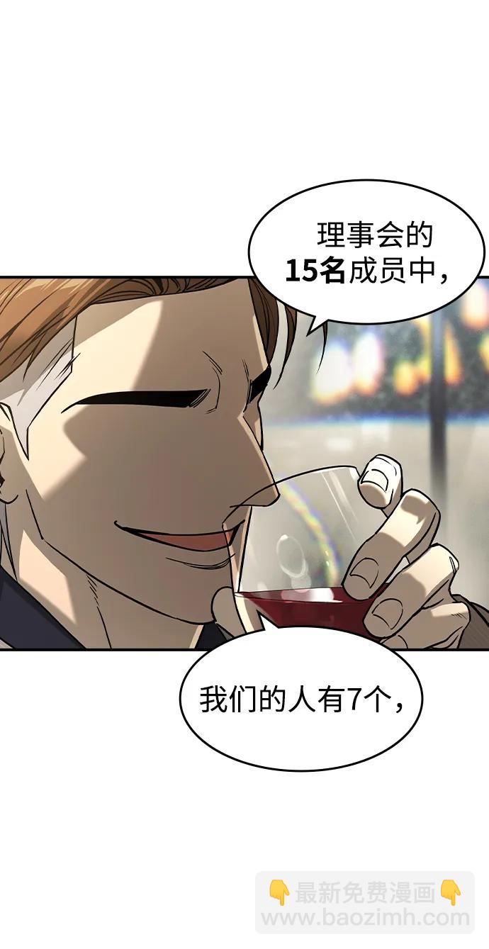 第13话10