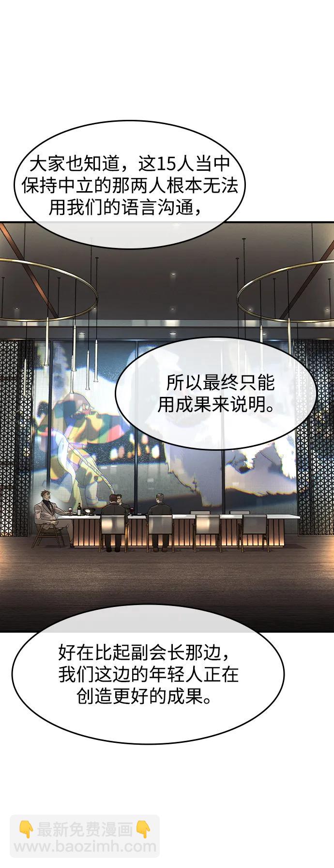 第13话14