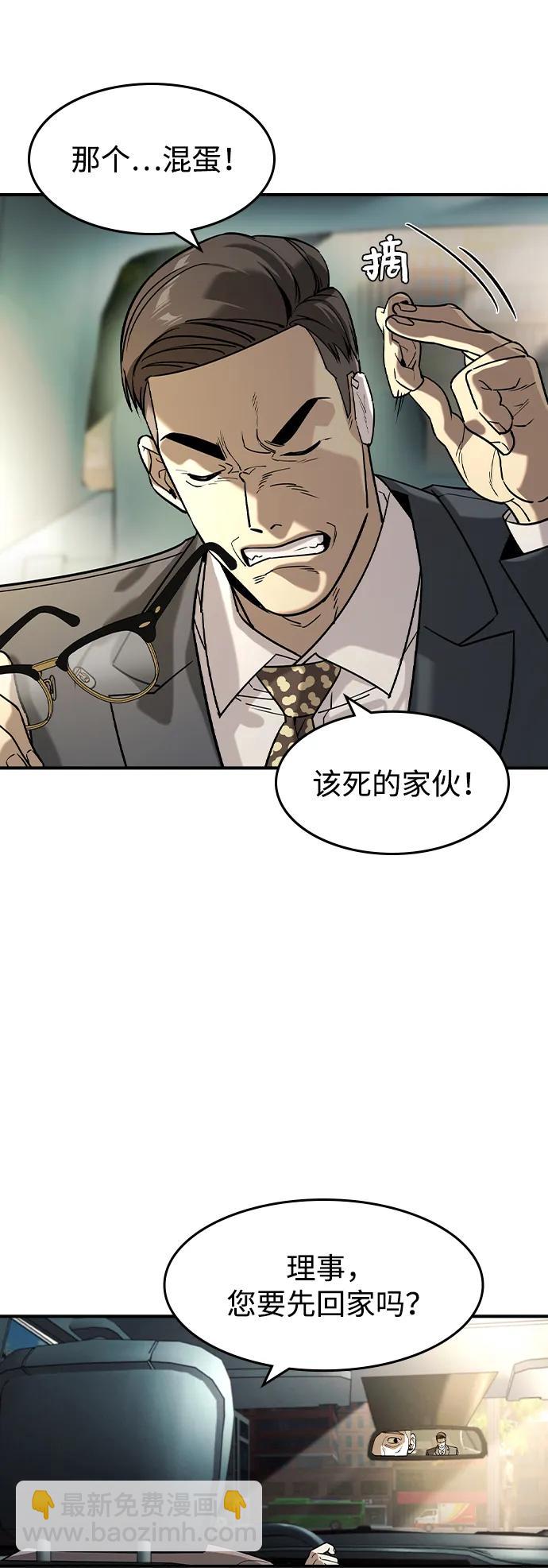 第13话24