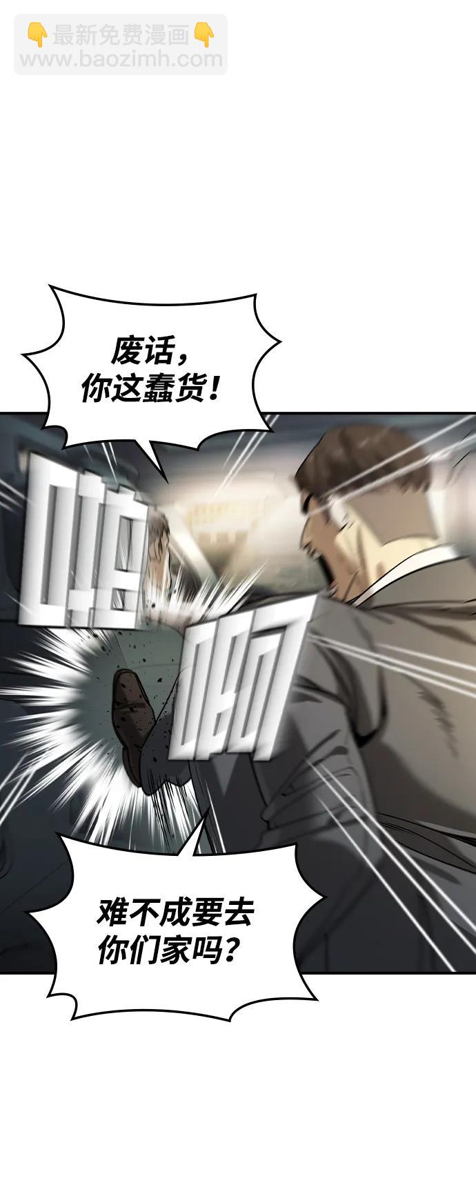 第13话25