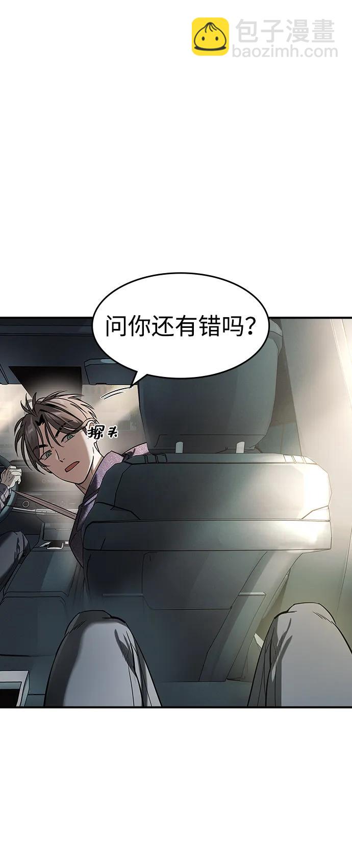 第13话26