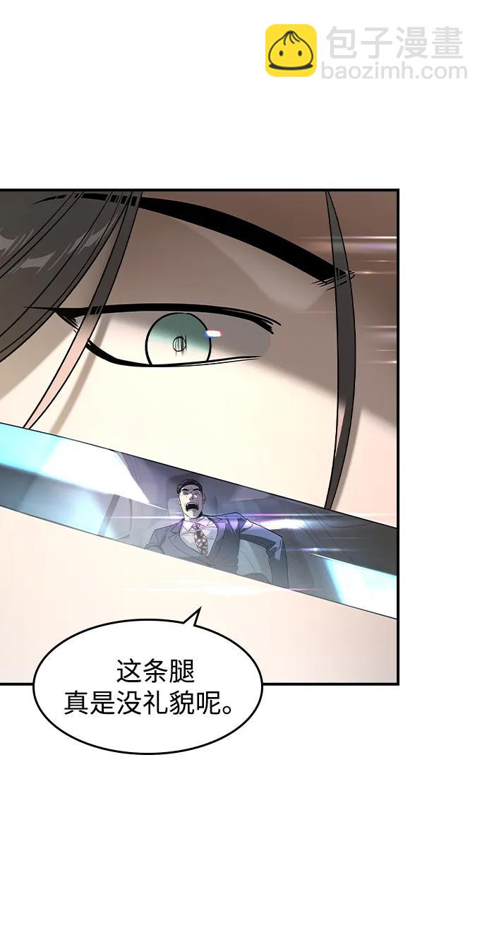 第13话28