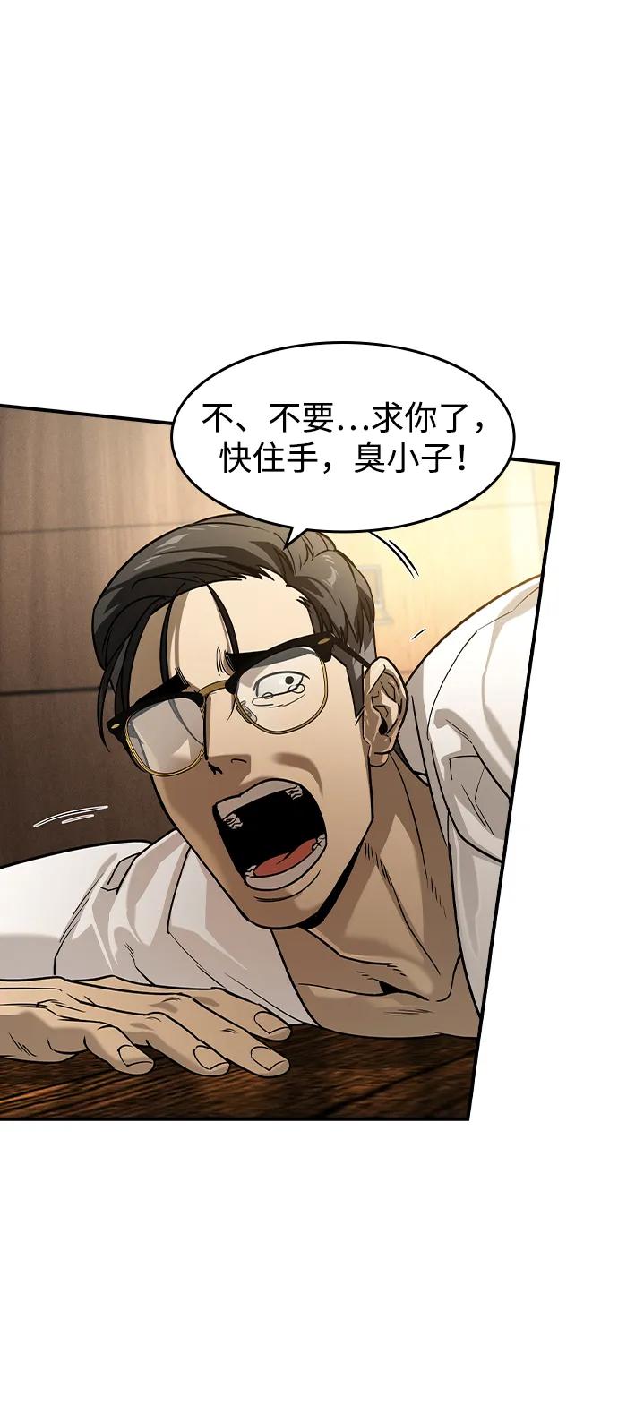 第13话3