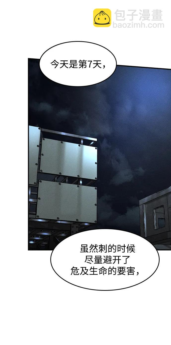 第13话35