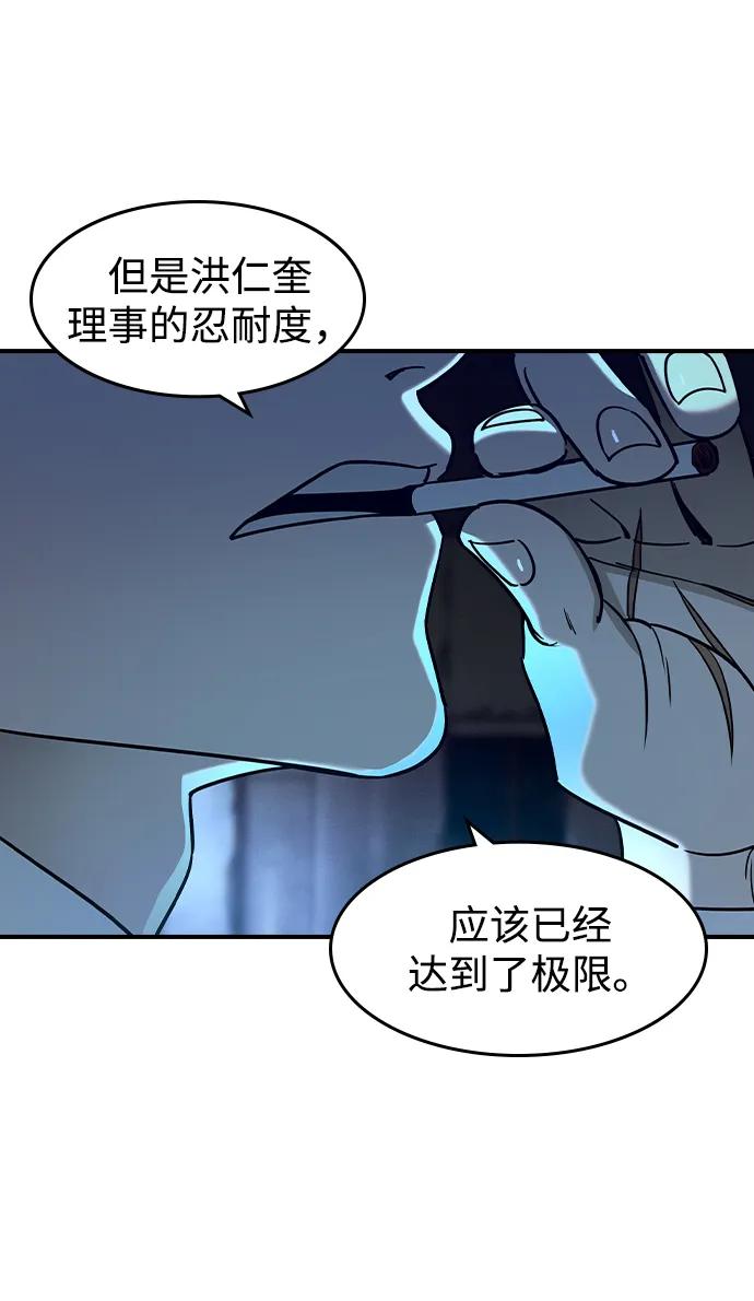 第13话36