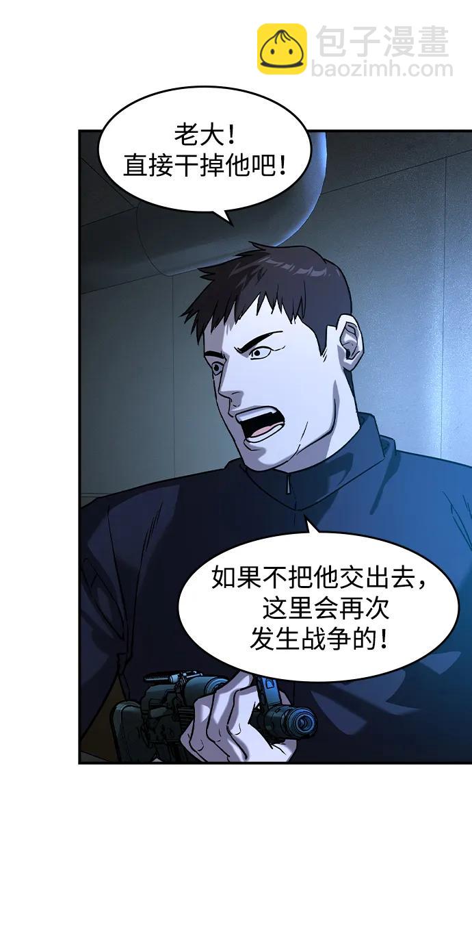 第13话39