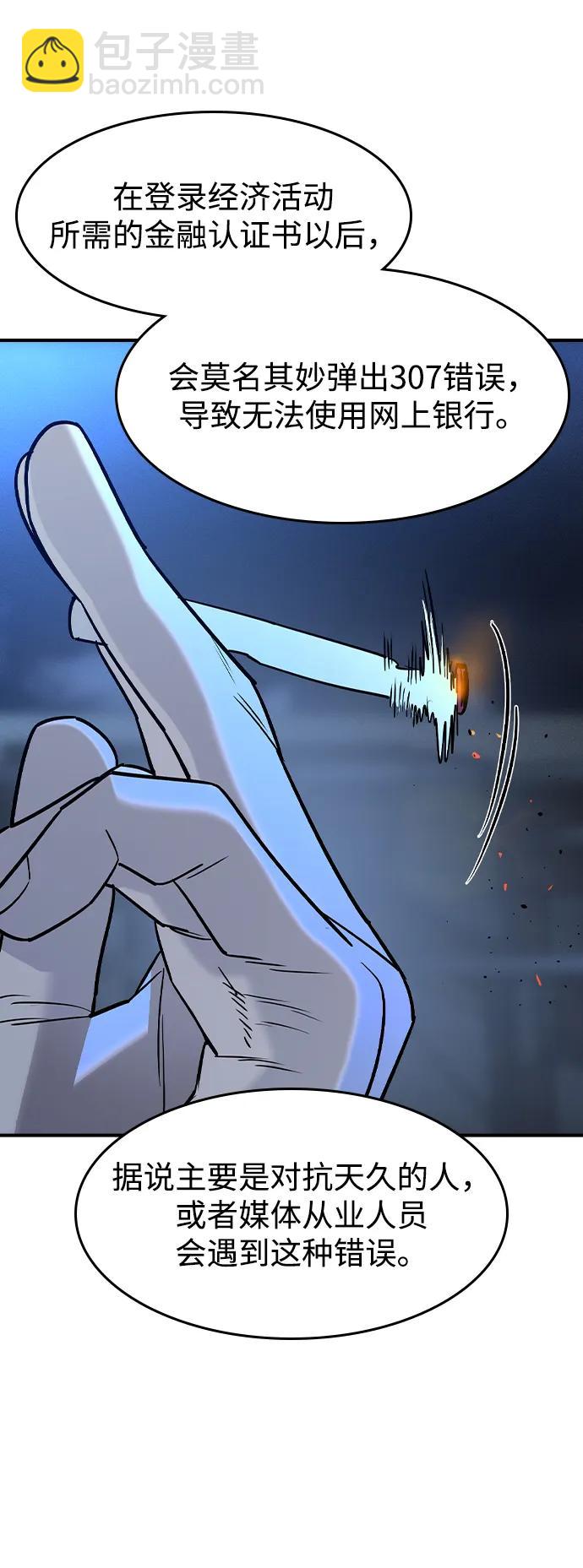 第13话42