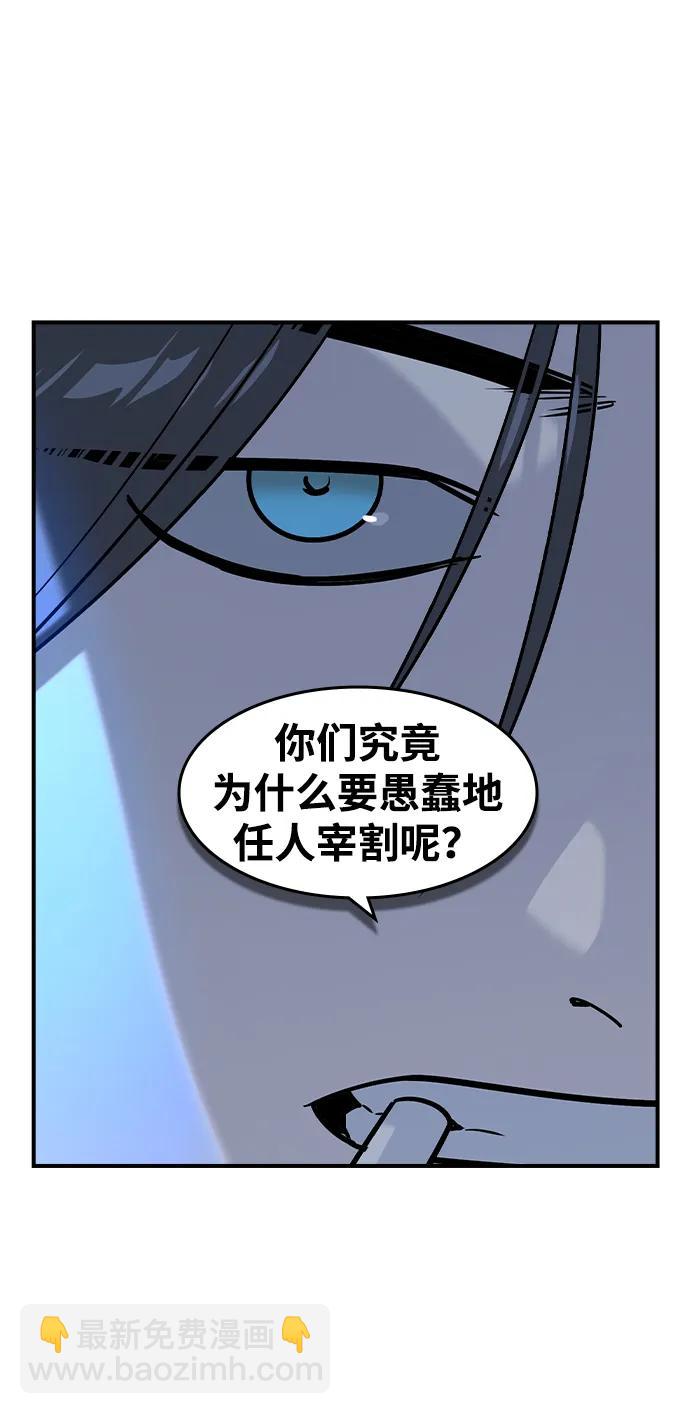 第13话44