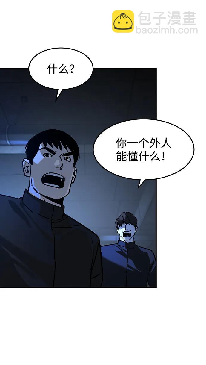 第13话45