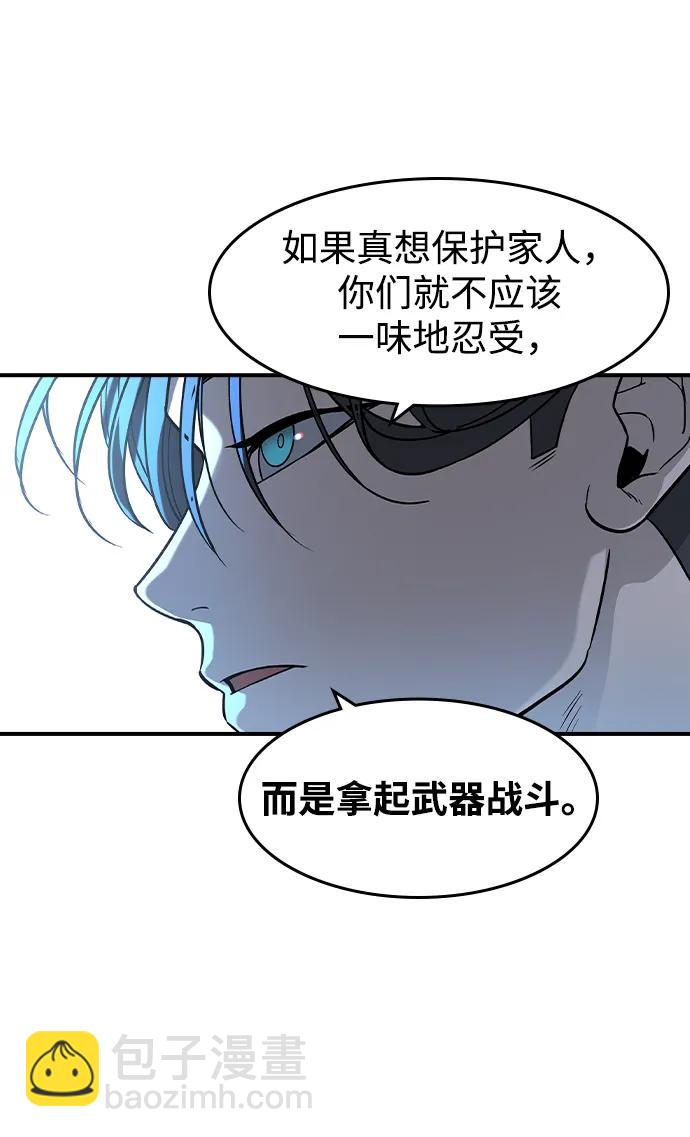第13话47