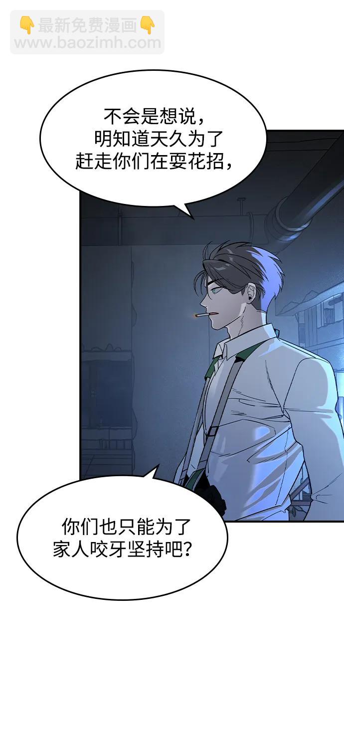 第13话50