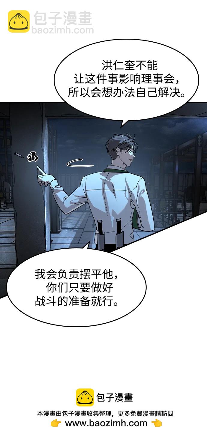 第13话53