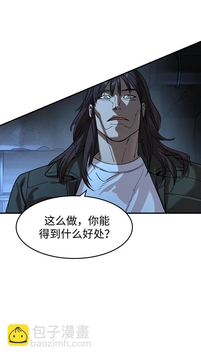 第13话54