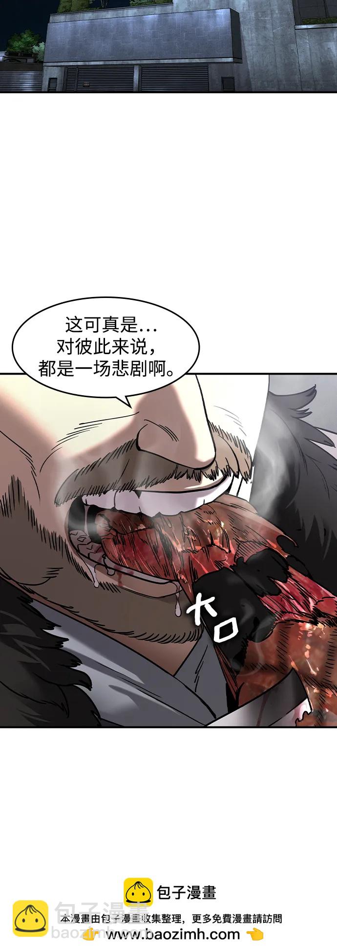 第13话58