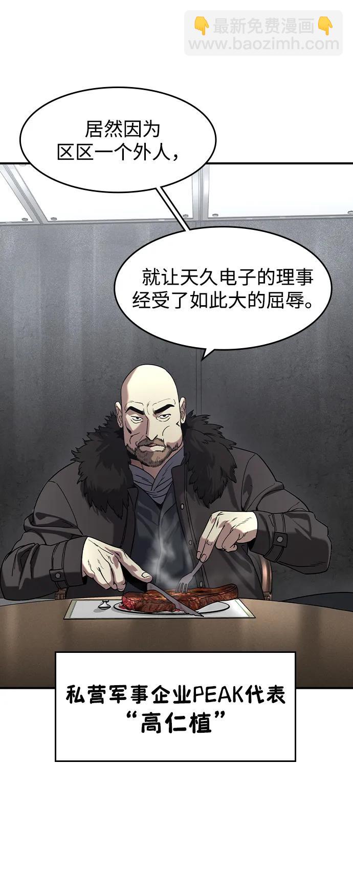 第13话59