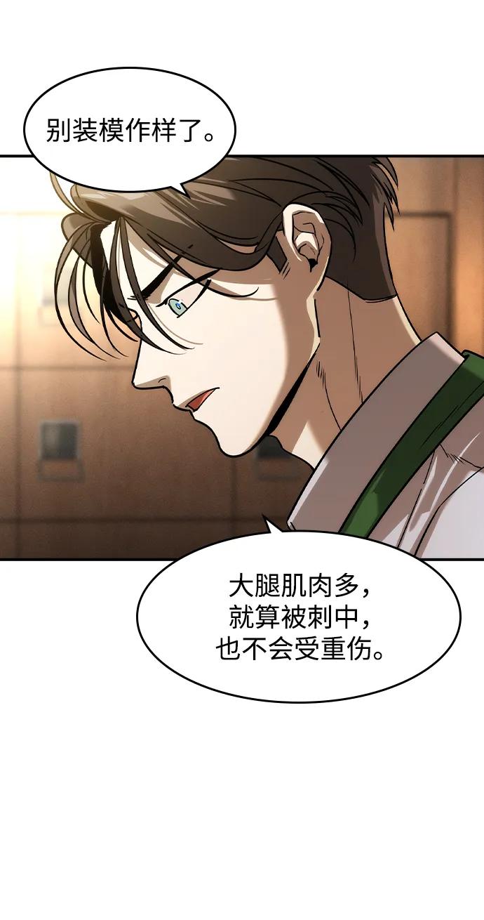 第13话6