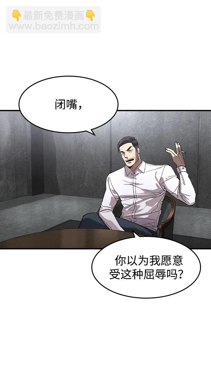 第13话60