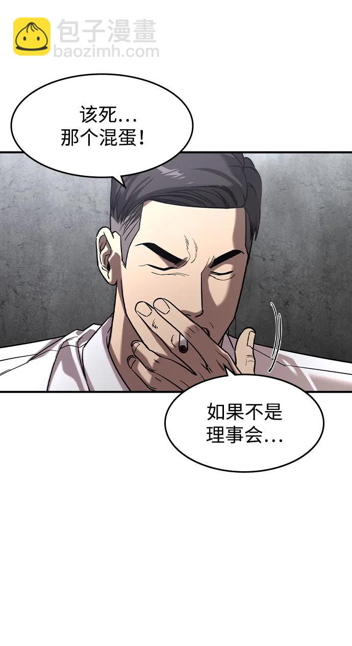 第13话61