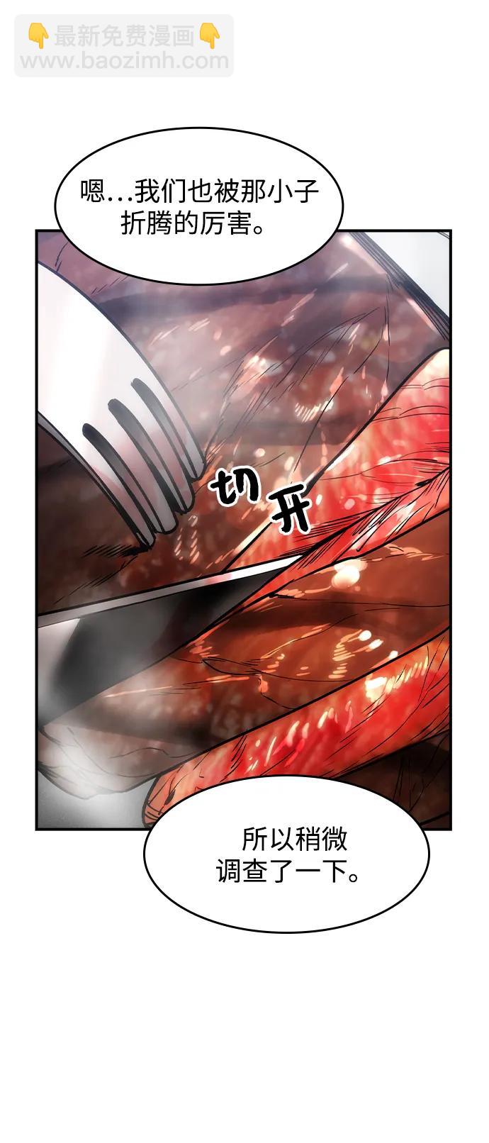 第13话66
