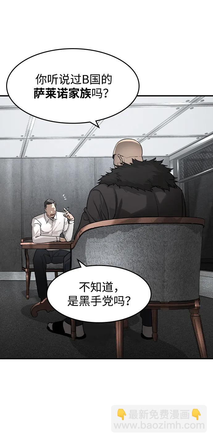 第13话67