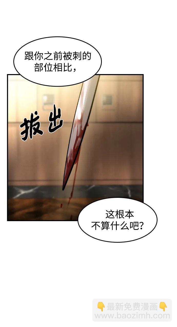 第13话7