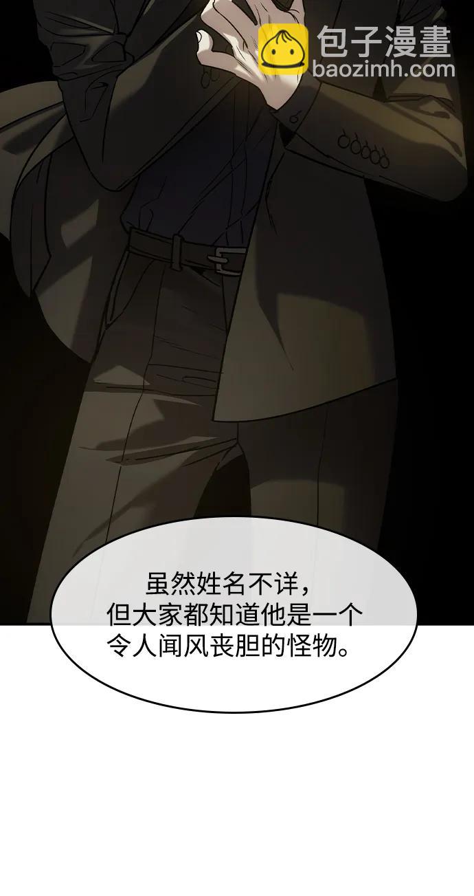 第13话70