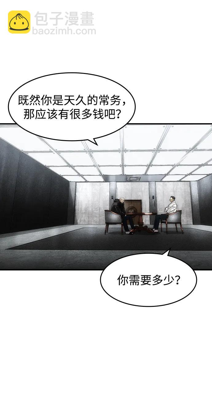 第13话71