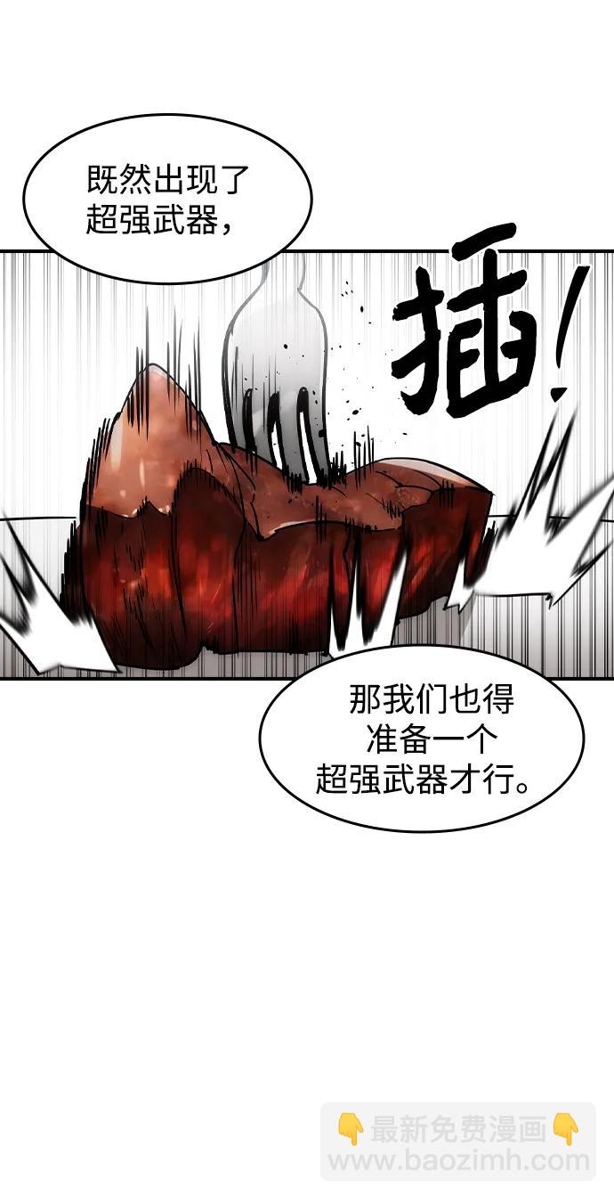第13话72