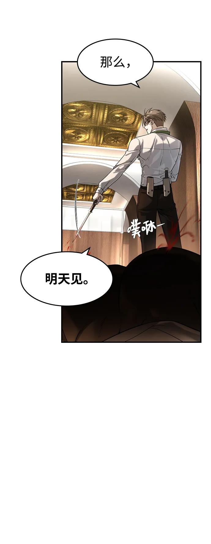 第13话8