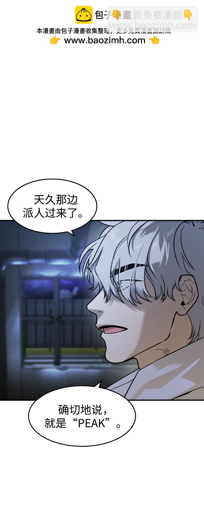 第15话1