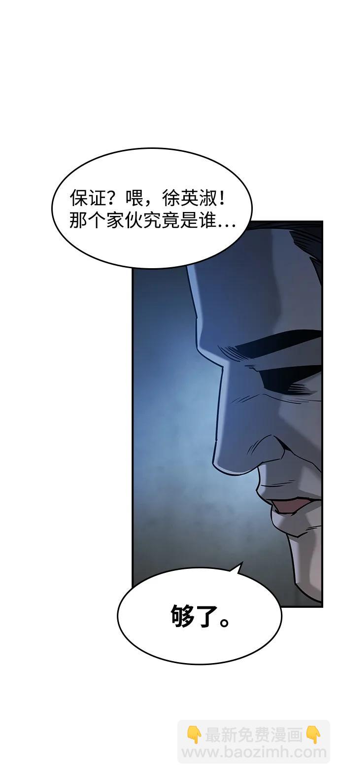 第15话10