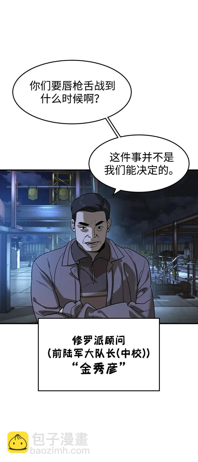 第15话11