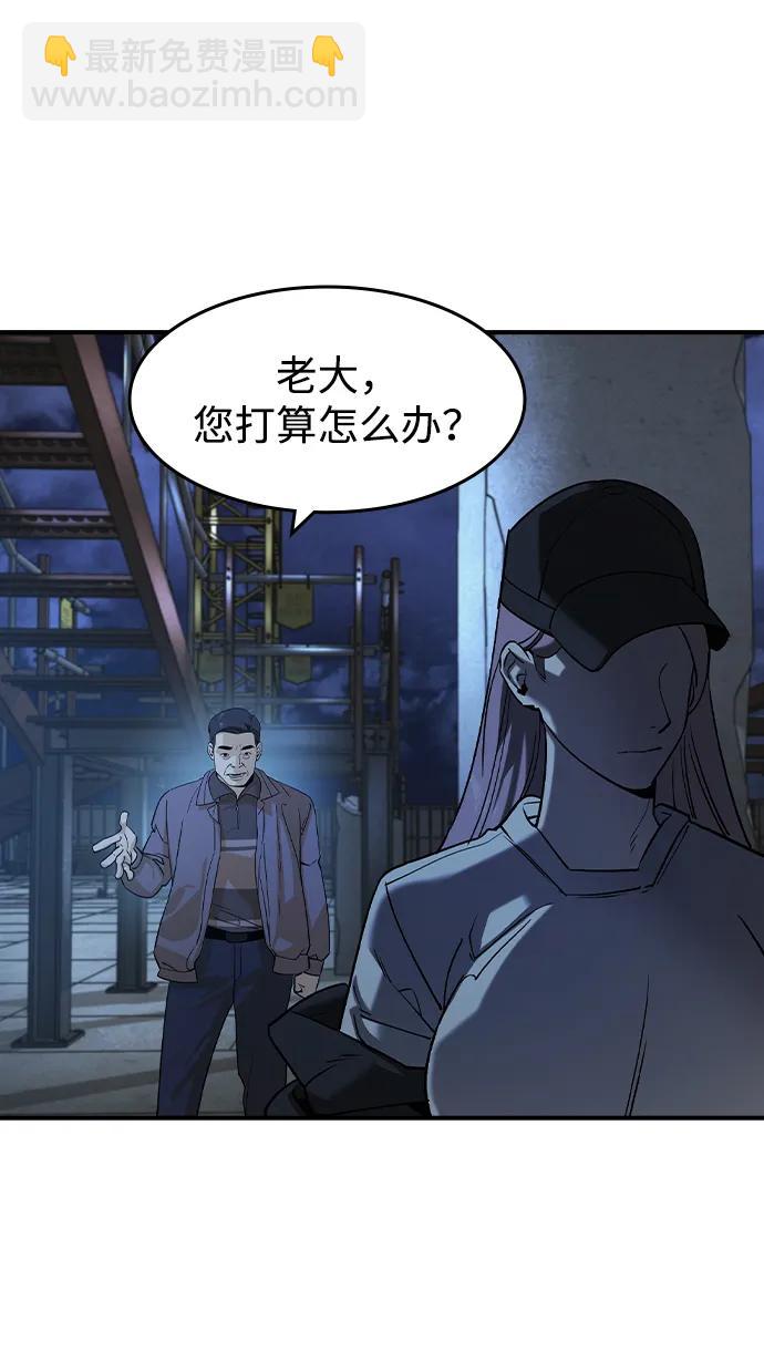 第15话12