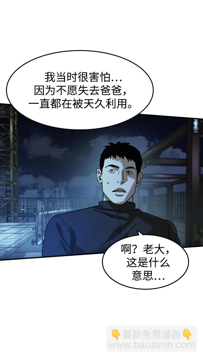 第15话15