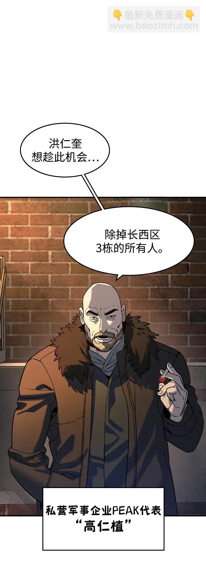 第15话19