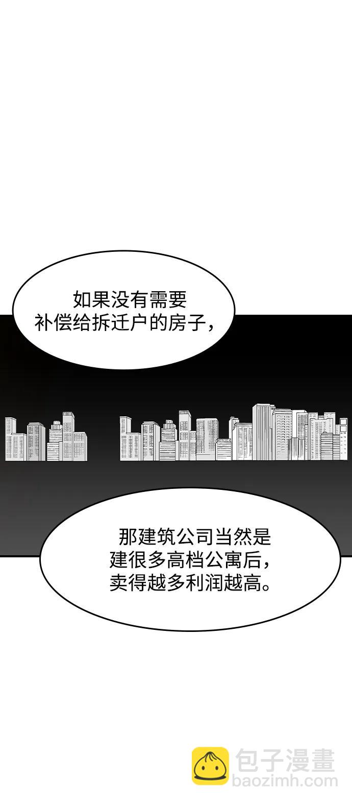 第15话20