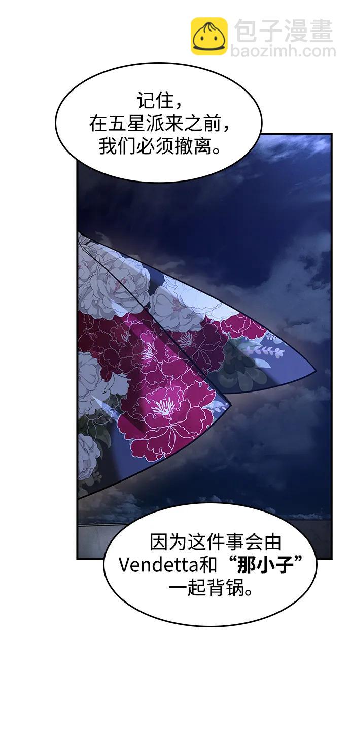 第15话23
