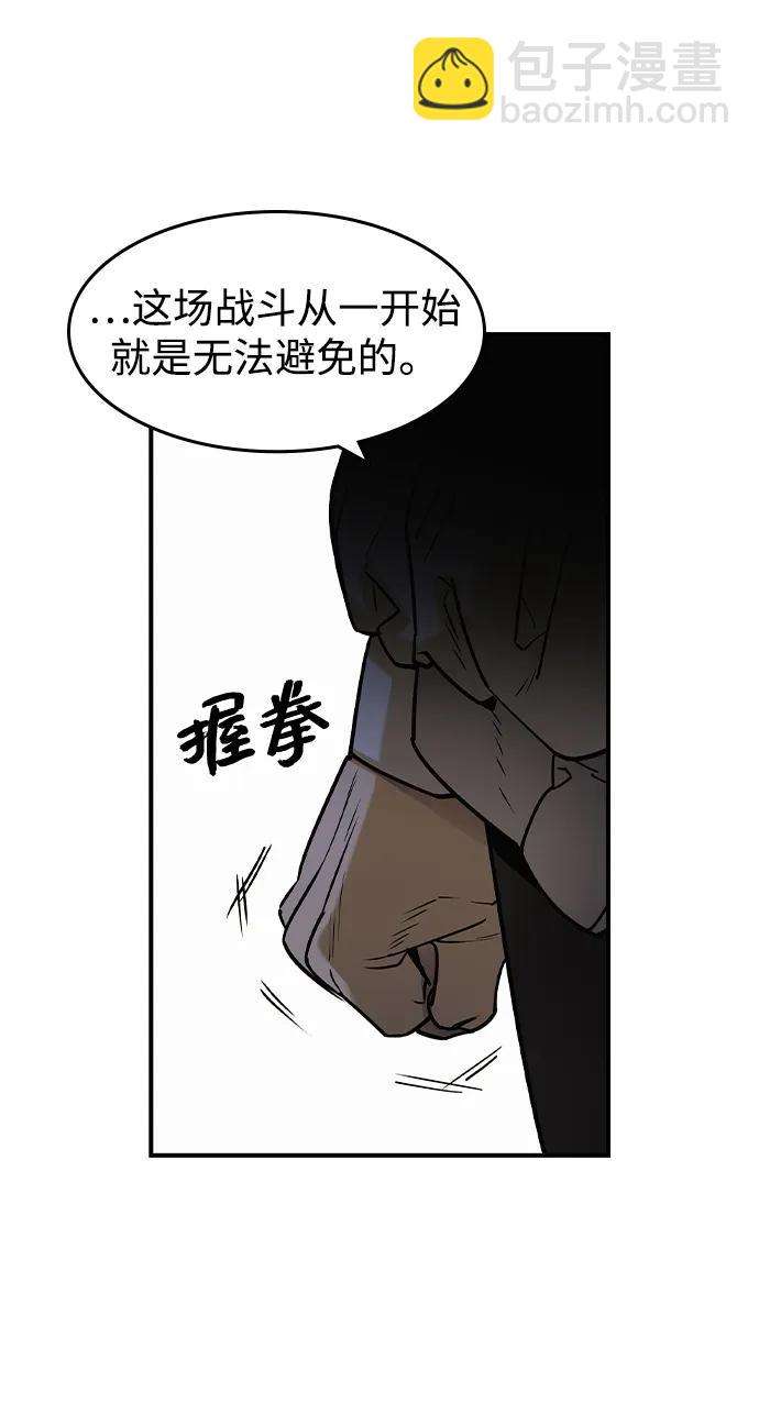 第15话3