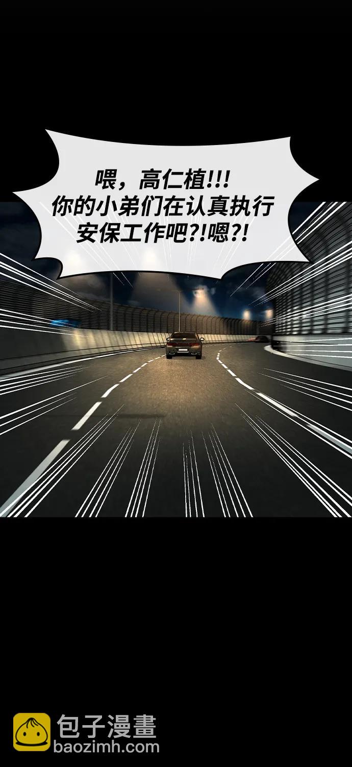 第15话34