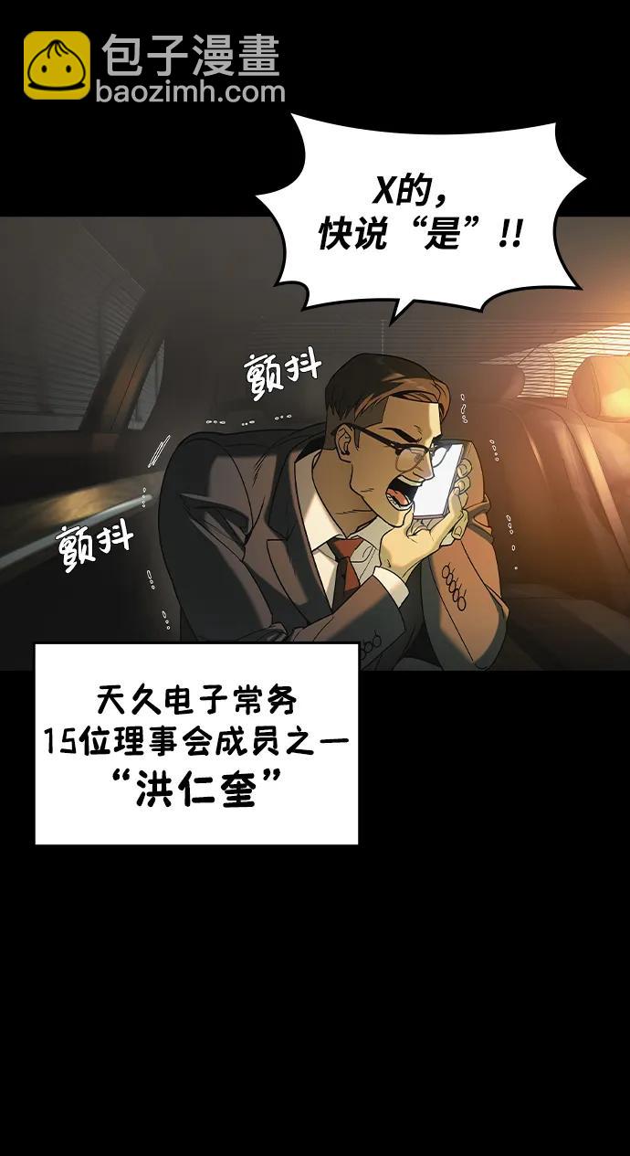 第15话35