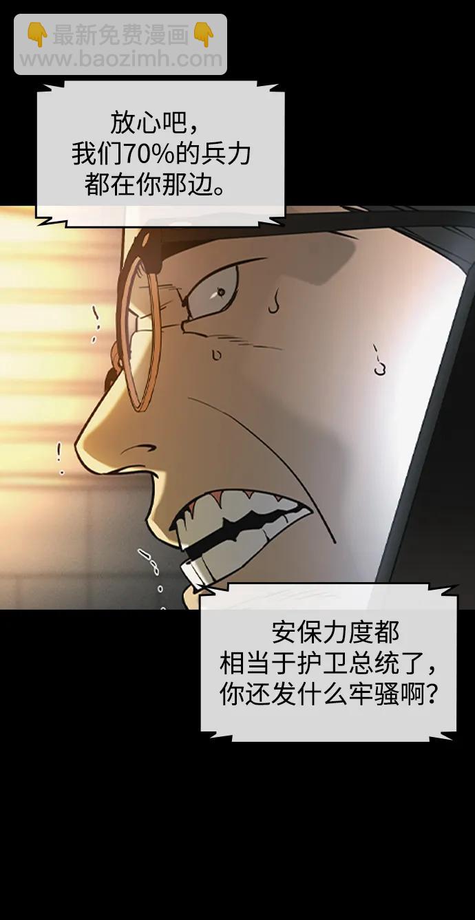第15话36