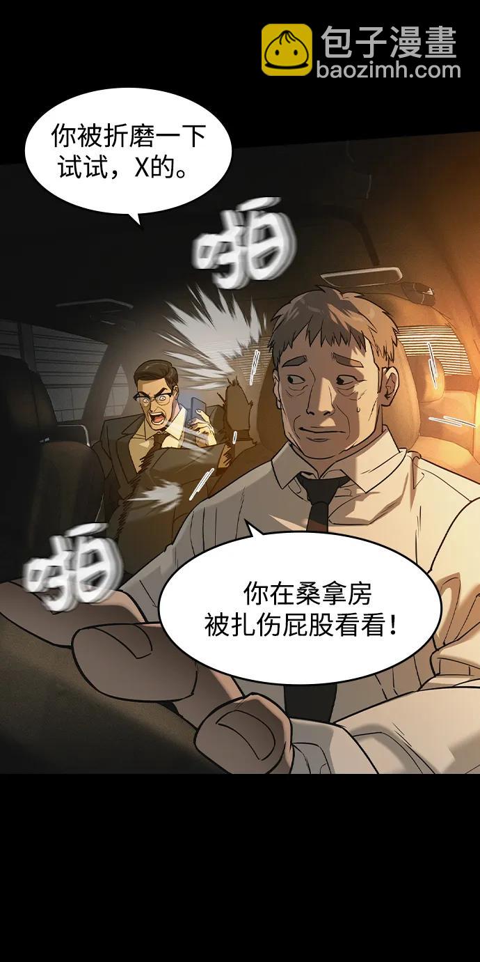 第15话37