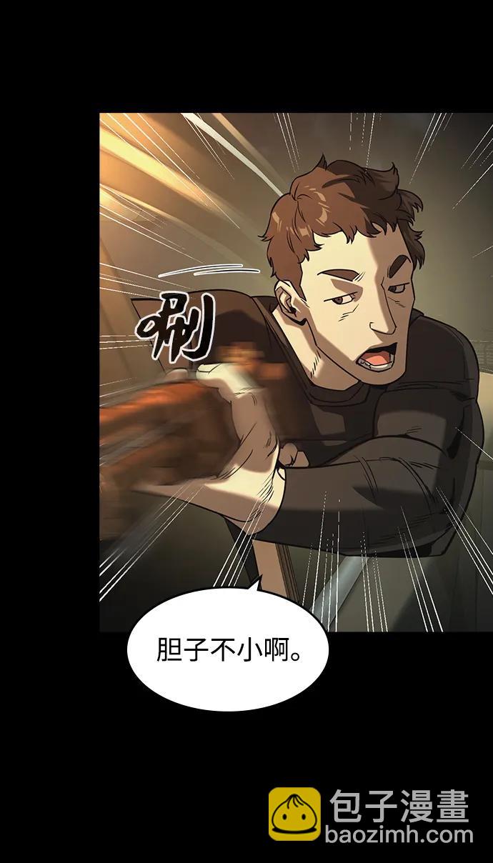 第15话44