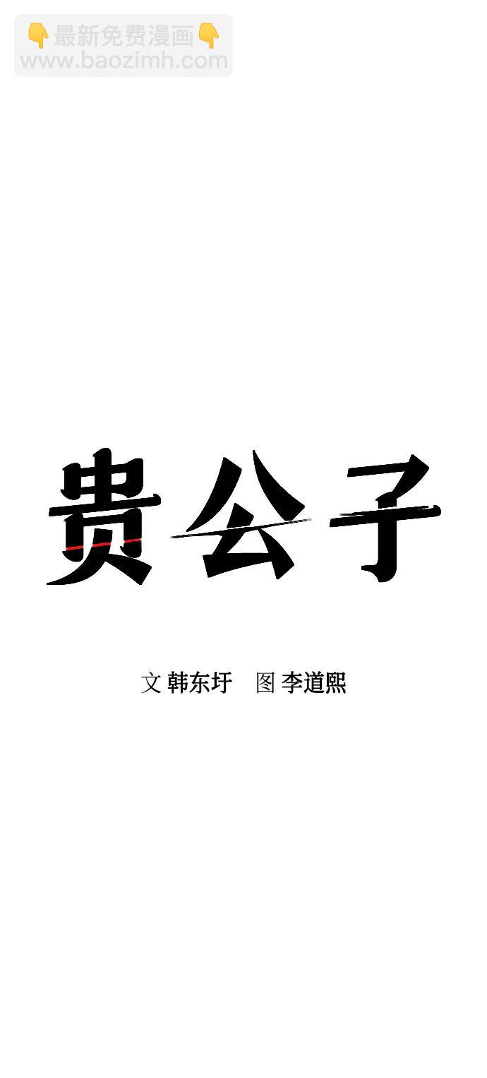 第15话5