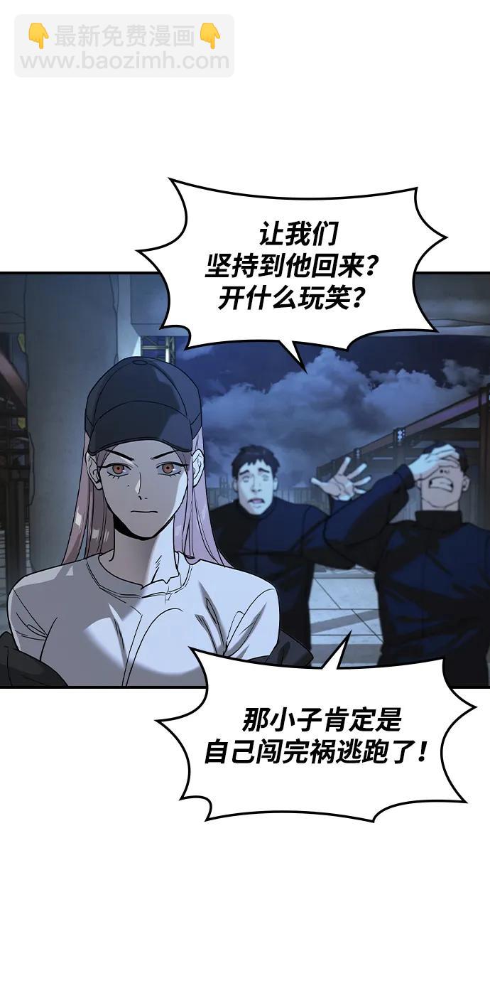 第15话6