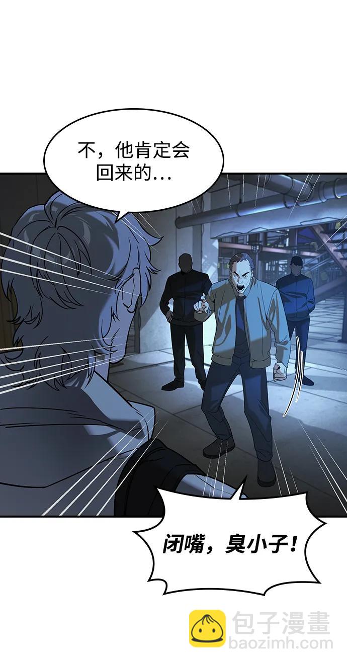 第15话7